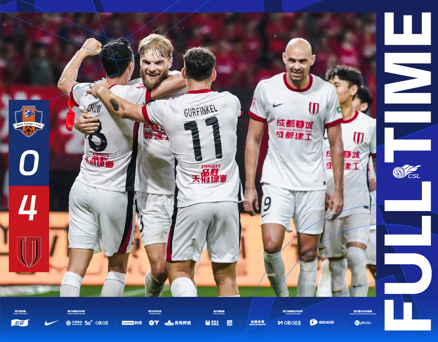 足总杯赛程吃紧，上海申花今晨迎来里程碑，媒体盛赞，资深球员宣示担当的简单介绍