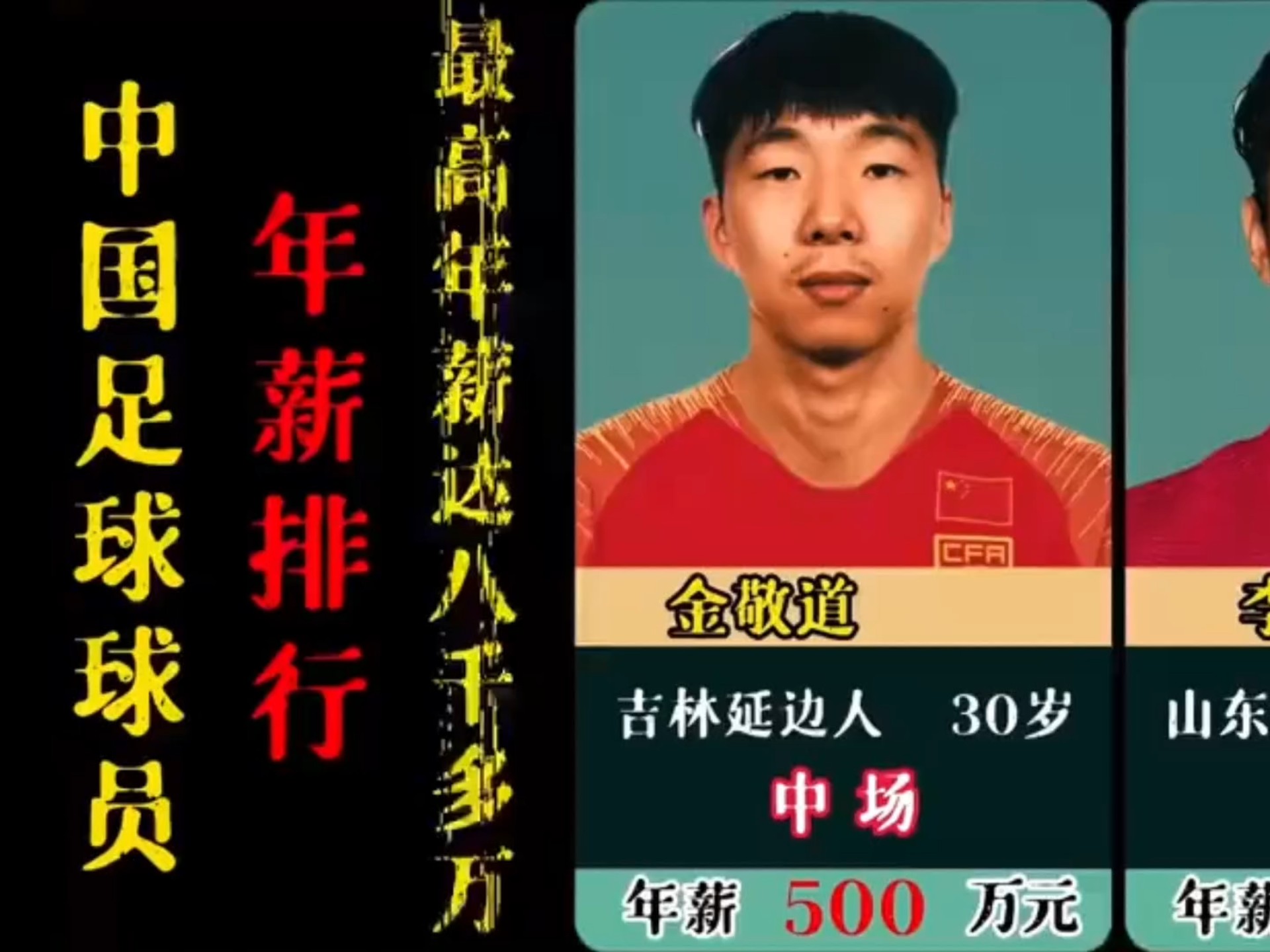 足总杯赛程吃紧，上海申花今晨迎来里程碑，媒体盛赞，资深球员宣示担当的简单介绍