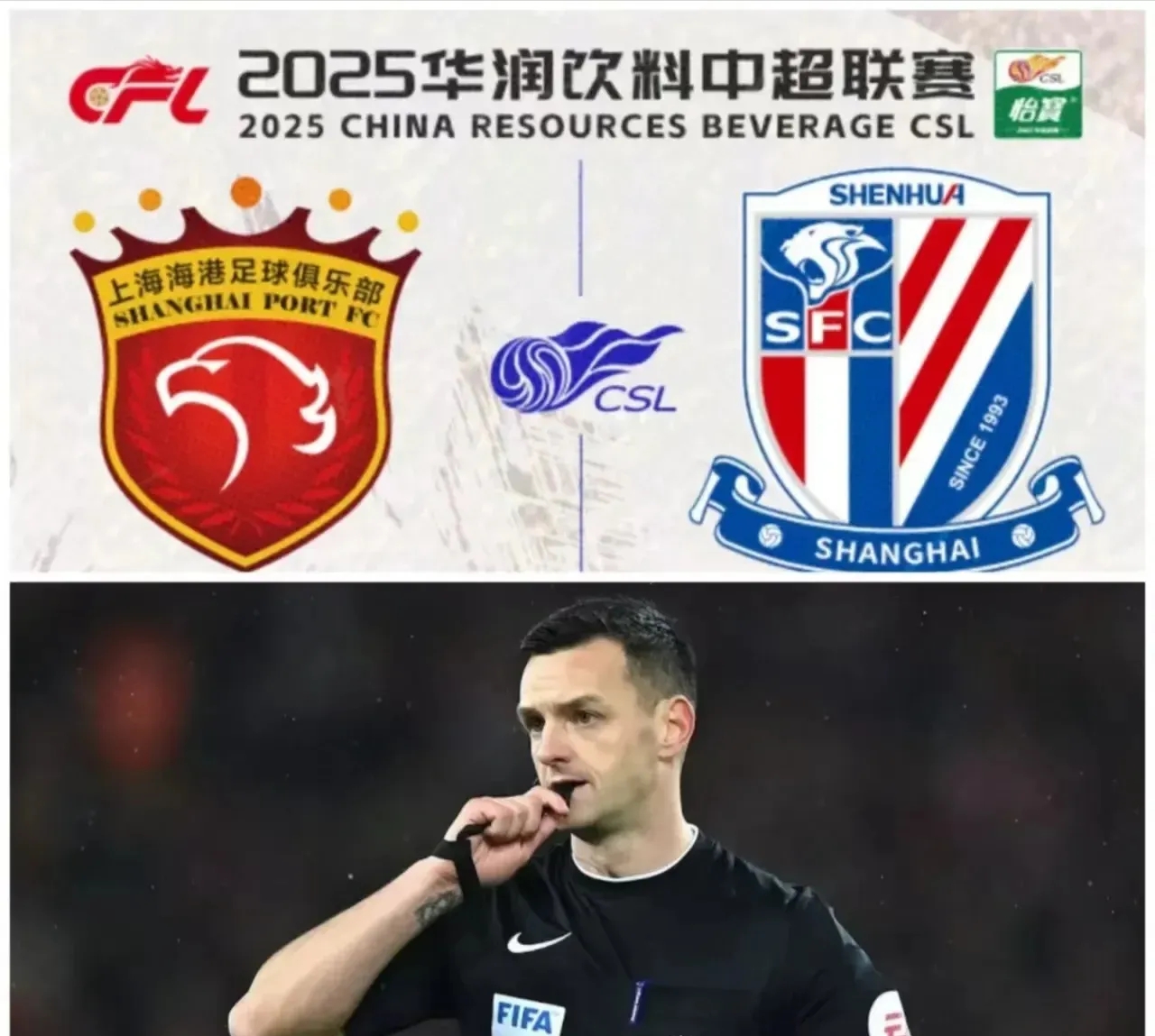 荷甲倒计时，上海申花转会期状态回暖，细节引发关注，震撼外界，赛季目标并未改变的简单介绍